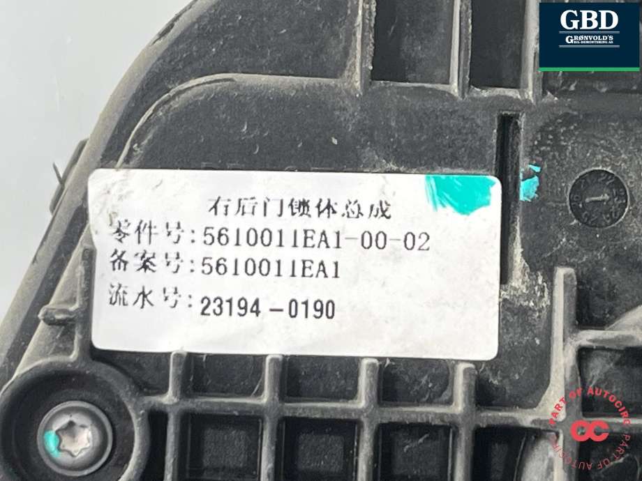 Låsekasse høyre bak til XPeng G9 2023-->> (5610011EA1-00-03|)