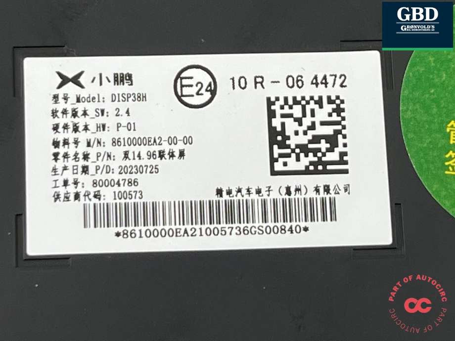 Multimedia display (MCU - Media Controller Unit) til XPeng G9 2023-->> (8610000EA2-00-00|20230725|)