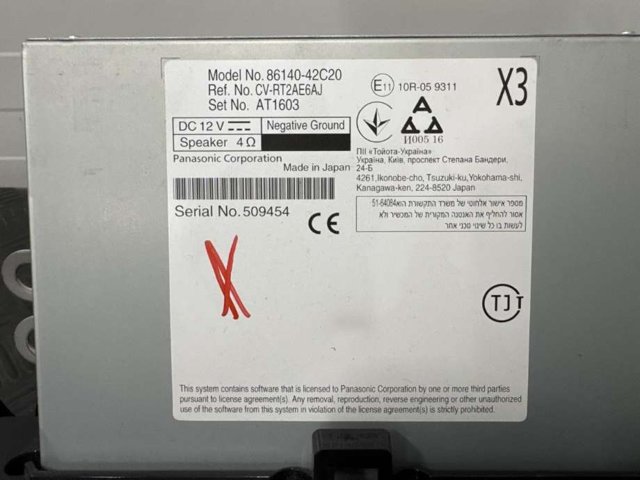 Bilstereo navigasjon til Toyota RAV4 2019-->> (Type V)  (8614042C20|)