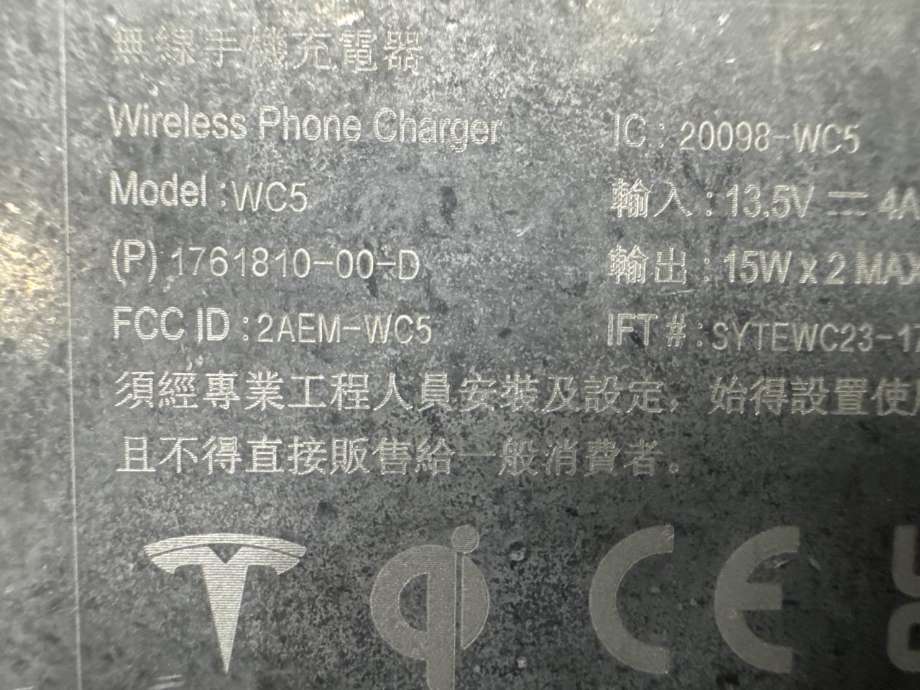 Dashbord trådløs mobillader til Tesla Model Y 2024-->> (Type II)  (1761810-00-D|)