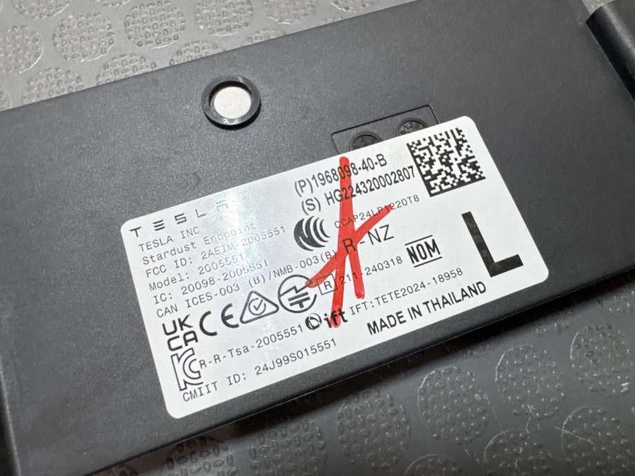 Styreenhet bluetooth til Tesla Model Y 2021-2024 (Type I) (1968098-40-B|)