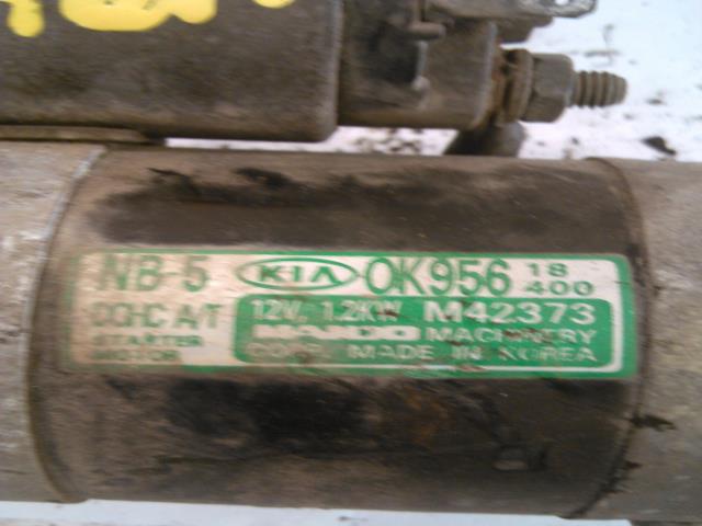 Starter til Kia Clarus 1997-1999  