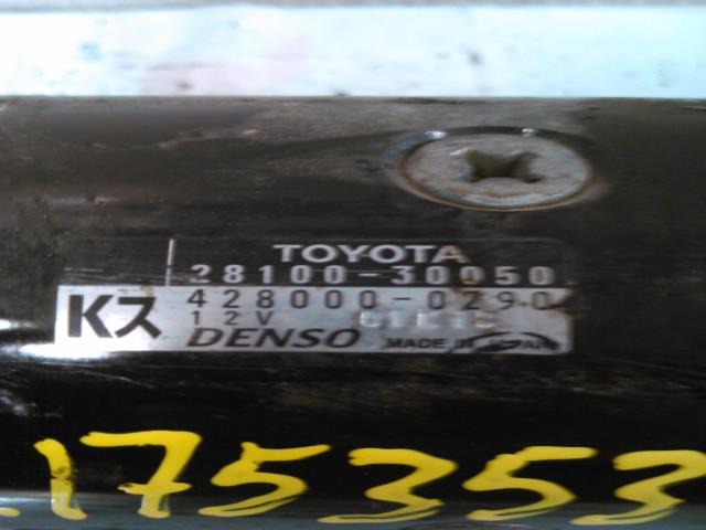 Starter diesel til Toyota Hiace 2007-2012 (Fase 3)