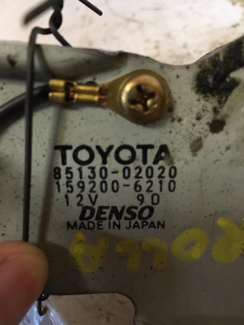 Viskermotor bakrute til Toyota Corolla 2002-2007  (DENSO|85130-02020|)