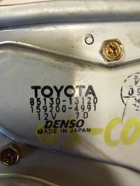 Viskermotor bakrute til Toyota Corolla 2002-2007  (DENSO|85130-13120|)