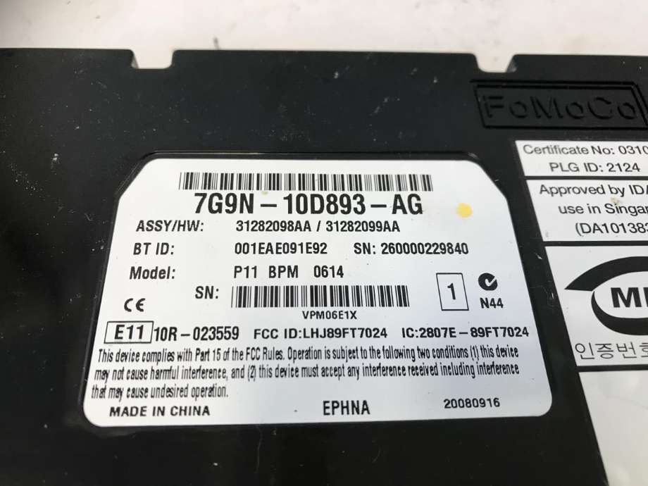Styreenhet bluetooth til Volvo XC60 2008-2013 (Type I, Fase 1)  (31282098AA/|7G9N-10D893-AG|)