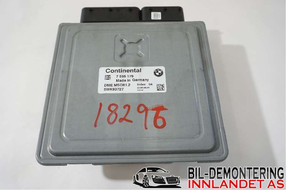 Styreenhet motor til BMW 3-Serie 2005-2011 (E90/E91/E92/E93) (E90/E91/E92/E93) (BMW|12 14 7 640 015|)