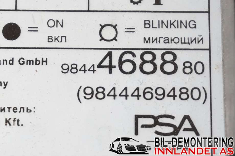 Batterilader kabel til Opel Corsa F 2019-->> (OPEL|98 444 688 80|)