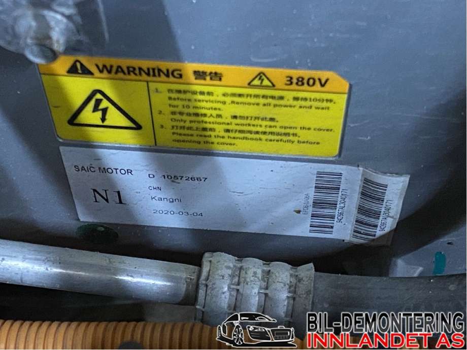 Batterilader (OBC - On Board Charger) til MG ZS EV 2019-2021 (Type I, Fase 1)  (MG|10572667|11063341|)