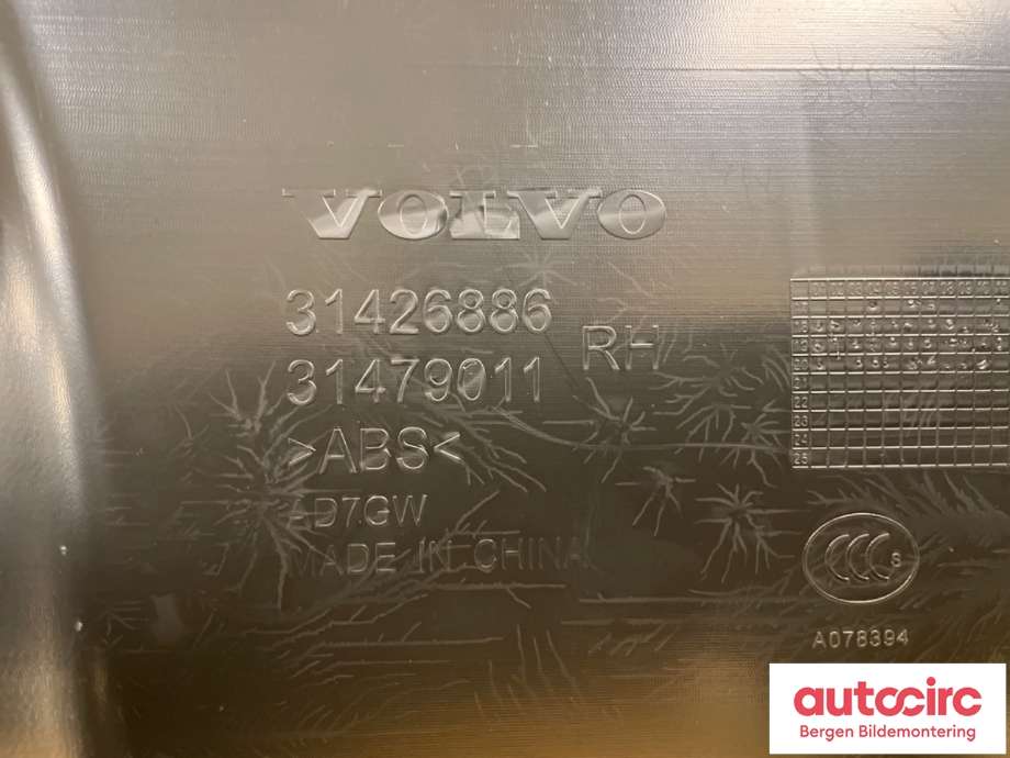 Innredning diverse til Volvo XC60 2017-->> (Type II) (VOLVO|31479011||31426886)