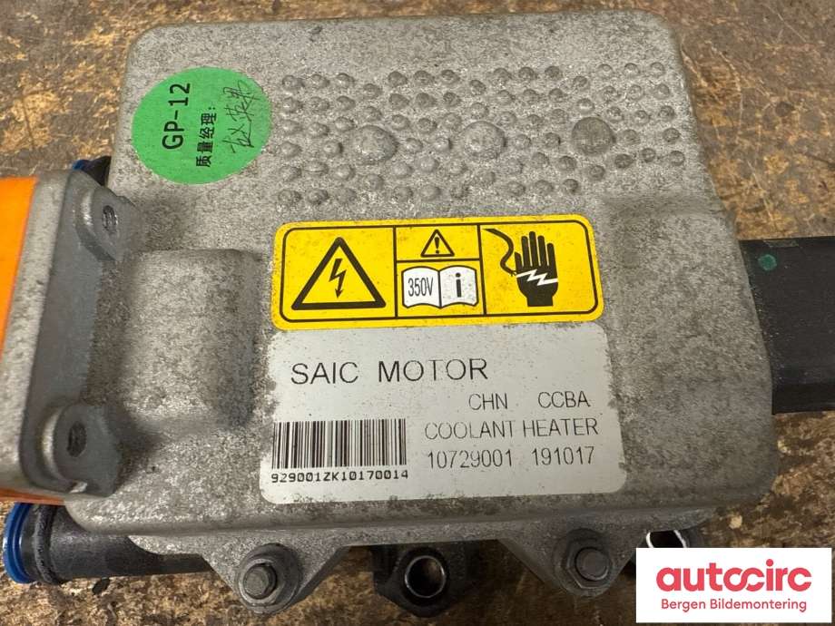 Motorvarmer elektrisk til MG ZS EV 2019-2021 (Type I, Fase 1) (MG||10729001)