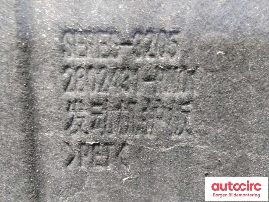 Motorplate under motor til Seres 3 2022-->>  (2802431-RM01|)