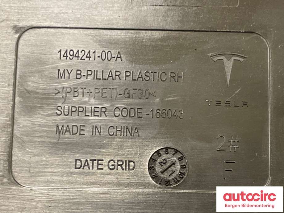 Karosseri diverse til Tesla Model Y 2021-2024 (Type I) (TESLA|1516258-00-E|)