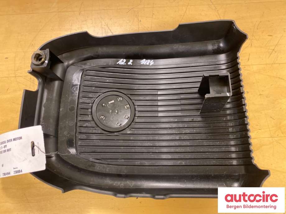 Motordeksel over motor til VW E-Up 2013-2019  (VOLKSWAGEN|12E 806 441 A|)