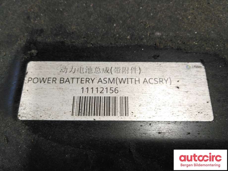Batteripakke elbil til MG Marvel R 2021-->>  (MG|)