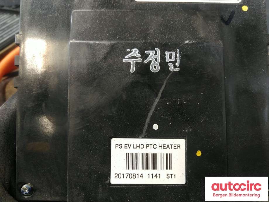 Varmeapparat register til Kia Soul 2014-2019 (Type II)  (KIA|97191E 4000|)