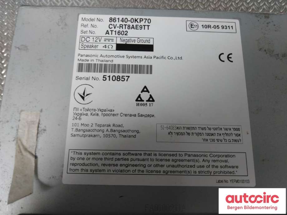 Instrument kjørecomputer til Toyota Hilux 2020-->>  (TOYOTA|861400KP74|861400KP70|)