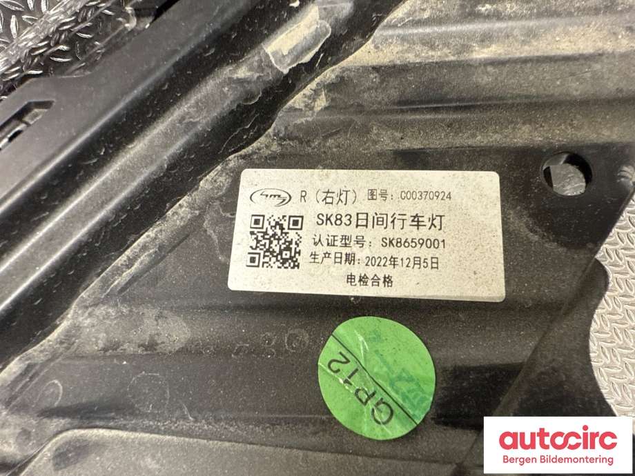 Frontlykt høyre halogen til Maxus T90 EV 2022-->> (MAXUS||SK8659001)