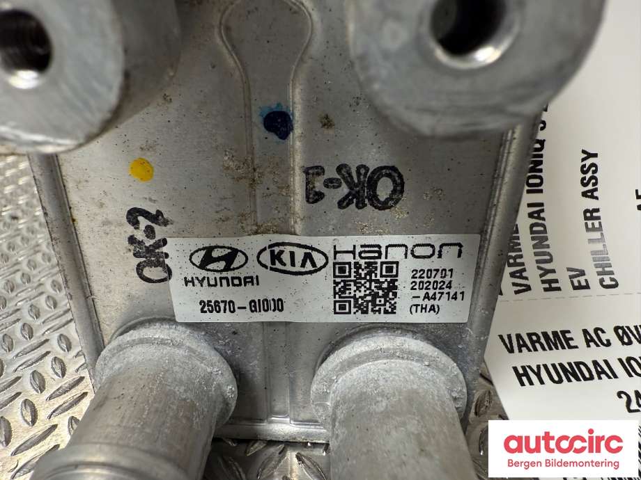 Varmeapparat diverse til Hyundai Ioniq 5 2021-->>  (HYUNDAI|25670GI000|)