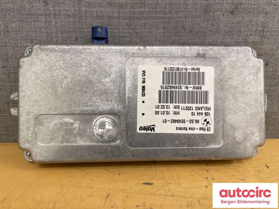 Styreenhet diverse til BMW 5-Serie 2010-2017 (F10/F11) (F10/F11) (BMW|66 53 6 994 555||9249462015)