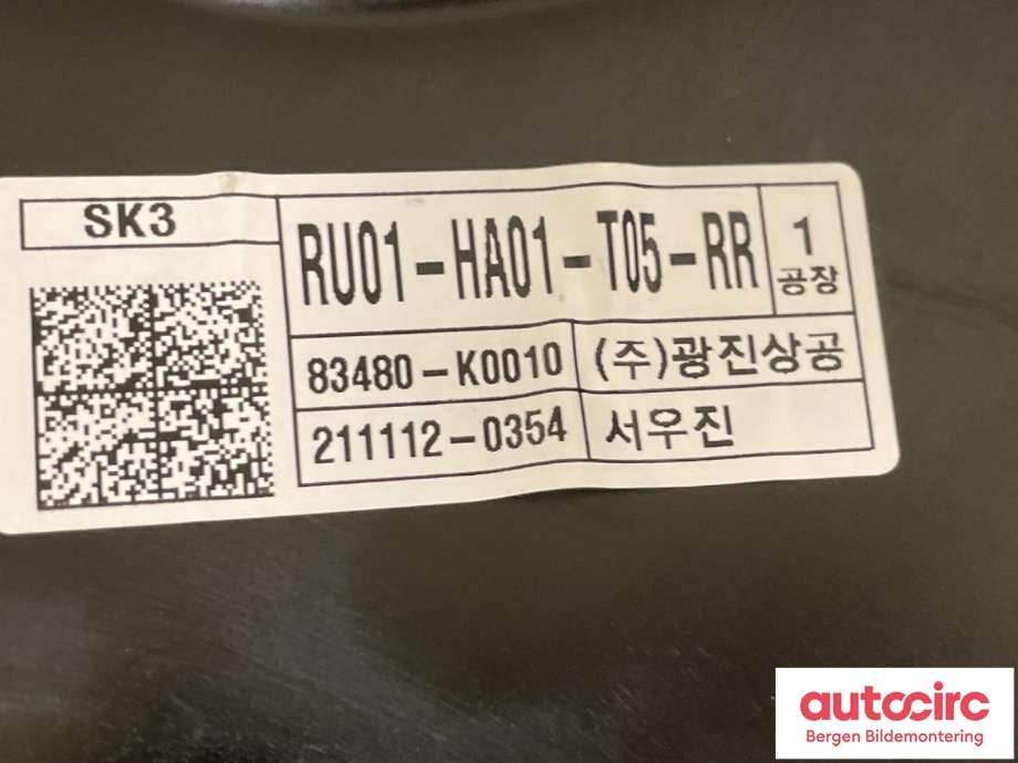 Ruteheis til Kia e-Soul 2019-->> (Type III) (KIA|83480-K0010)