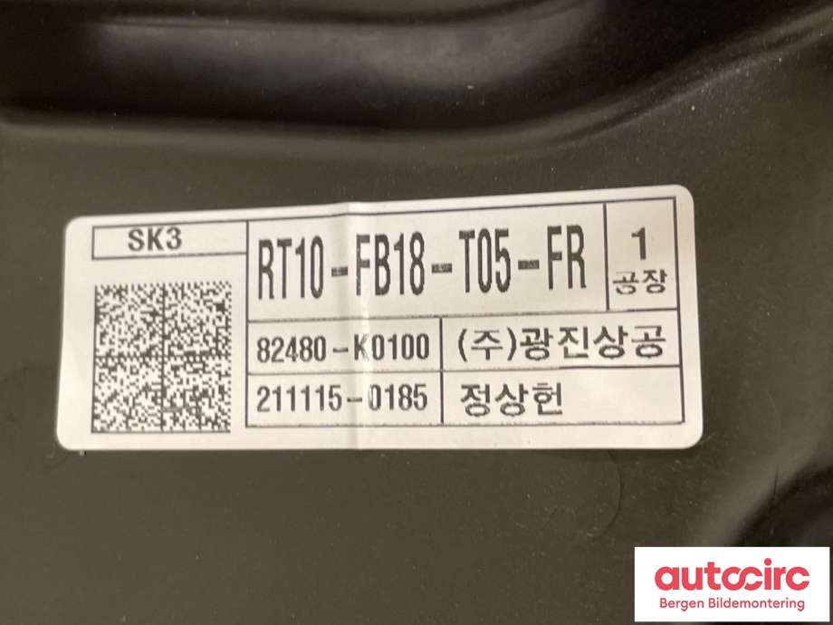 Ruteheis til Kia e-Soul 2019-->> (Type III) (KIA|82481-K0011)