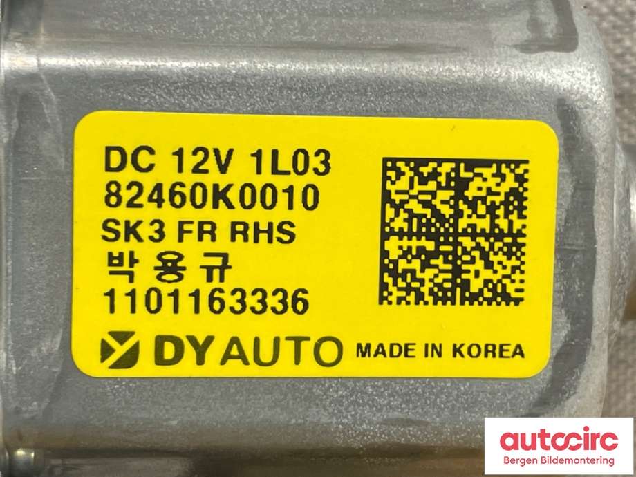 Ruteheis til Kia e-Soul 2019-->> (Type III)  (KIA|82460K0010)