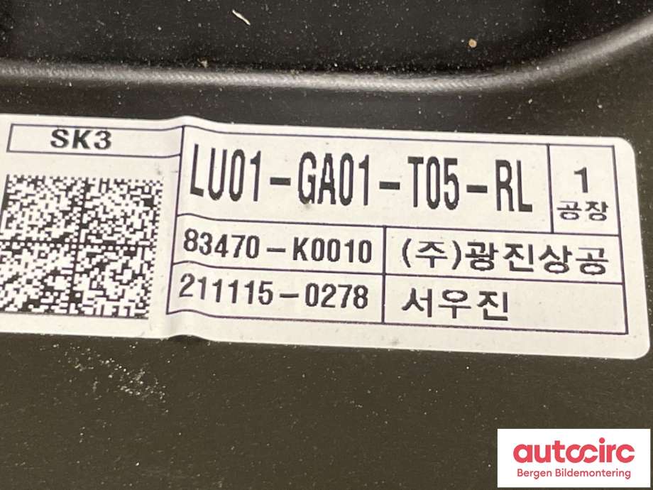 Ruteheis til Kia e-Soul 2019-->> (Type III)  (KIA|83470-K0010)