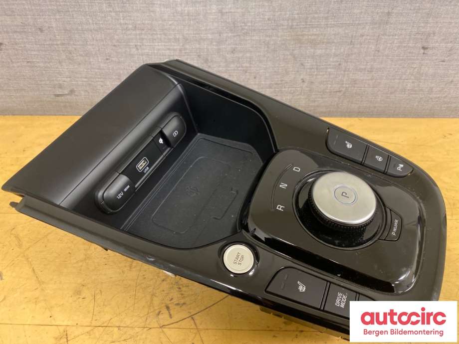 Innredning pakke til Kia e-Soul 2019-->> (Type III)  (KIA|84651-2001|93500-J2000|467W0-Q4200)