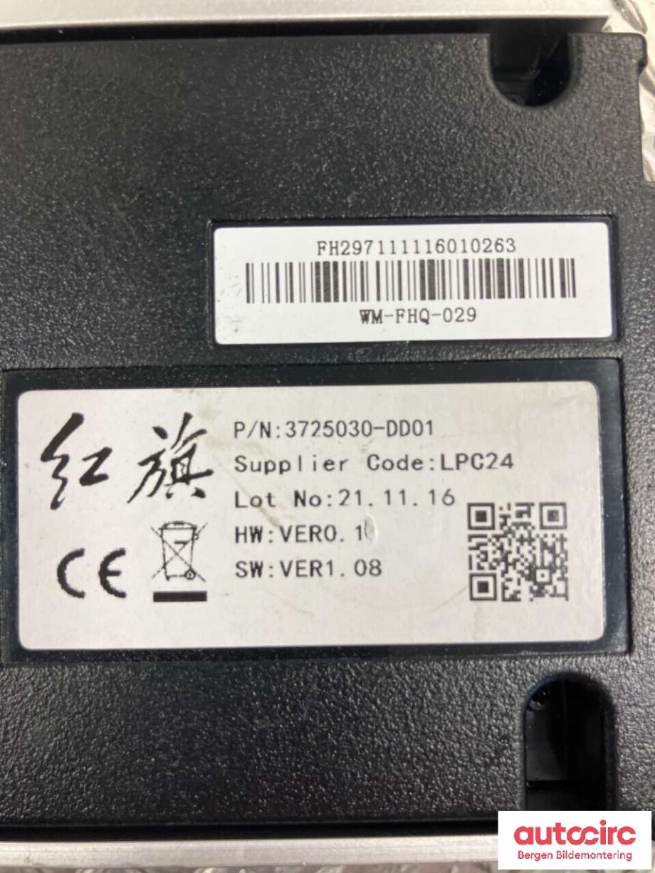 Diverse deler til Hongqi E-HS9 2022-->>  (HONGQI|3725030-DD01|)