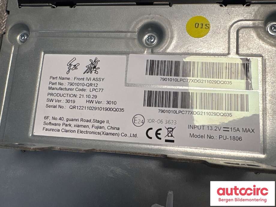 Bilstereo forsterker til Hongqi E-HS9 2022-->>  (HONGQI|7901010-QR12|)