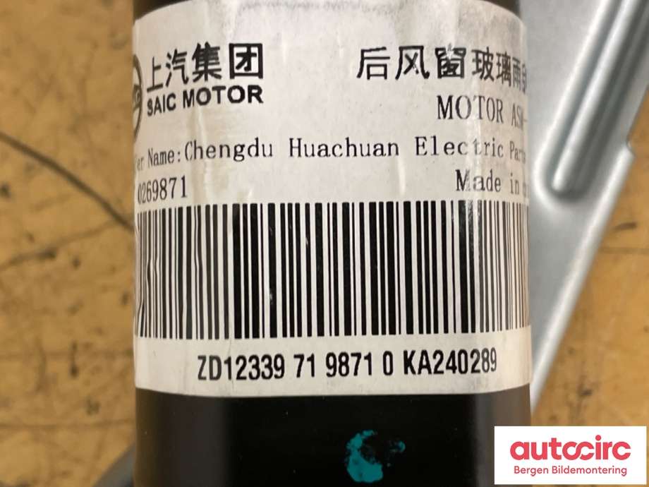 Viskermotor bakrute til MG ZS EV 2019-2021 (Type I, Fase 1)  (MG||10269871)
