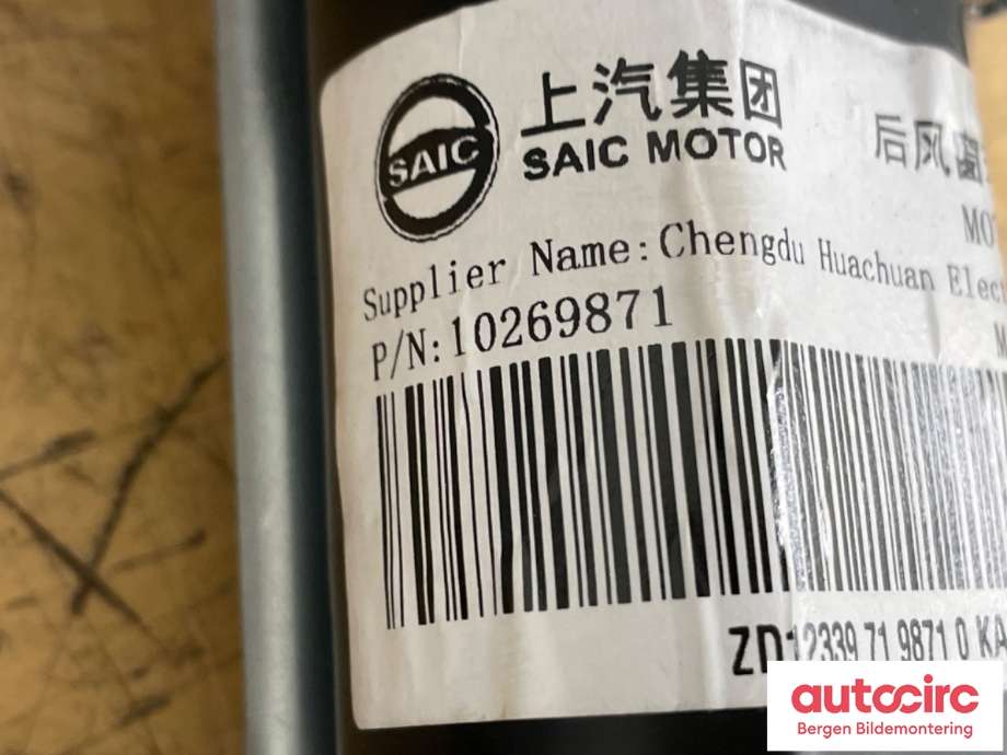Viskermotor bakrute til MG ZS EV 2019-2021 (Type I, Fase 1)  (MG||10269871)