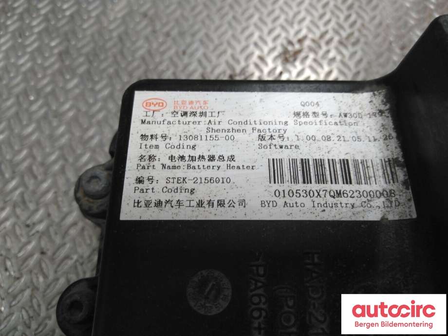Varmeapparat register til BYD Tang 2020-->>  (BYD|STEK2156010|)