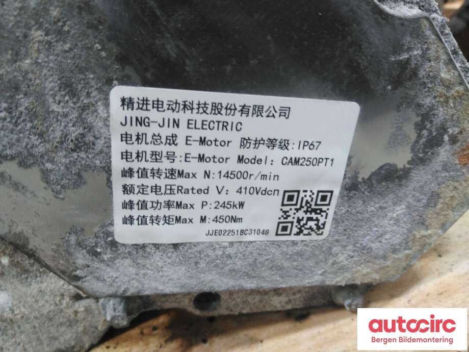 Motor elbil bak til Hongqi E-HS9 2022-->> (HONGQI|9100315YN01|)