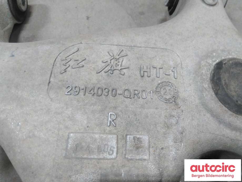 Bærebru høyre bak til Hongqi E-HS9 2022-->>  (HONGQI|2914030-QR01|)