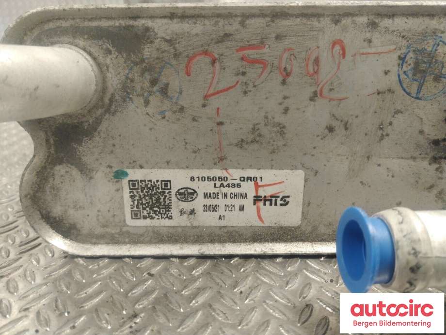 Varmeapparat diverse til Hongqi E-HS9 2022-->>  (HONGQI|8105050QR01|)