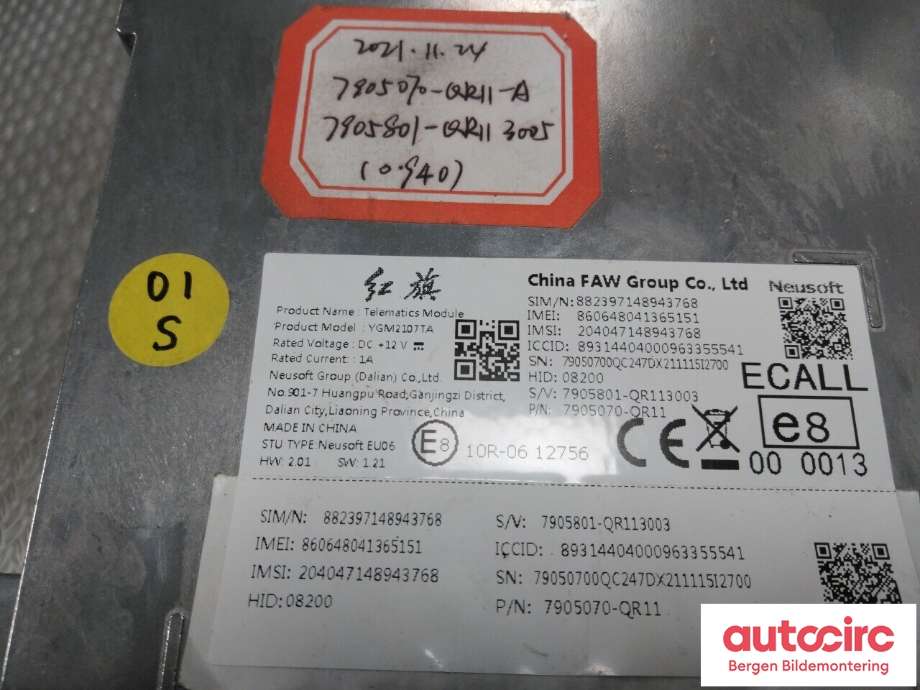 Styreenhet diverse til Hongqi E-HS9 2022-->>  (HONGQI|9340510-QR11|7905801-QR113003|)