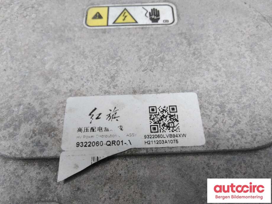 Sikringsboks til Hongqi E-HS9 2022-->> (HONGQI|9322060QR01|9322060QR01A|)