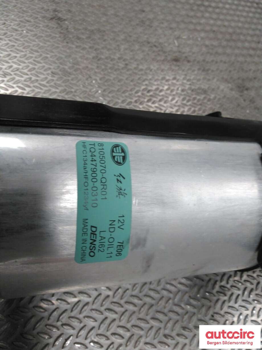Kullfilter (boks) til Hongqi E-HS9 2022-->>  (HONGQI|8105070QR01|)