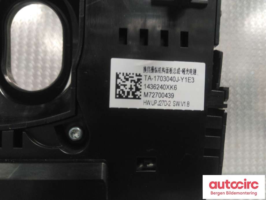 Bryter start/stopp til BYD Tang 2020-->> (BYD||TA-1703040J-Y1E3)