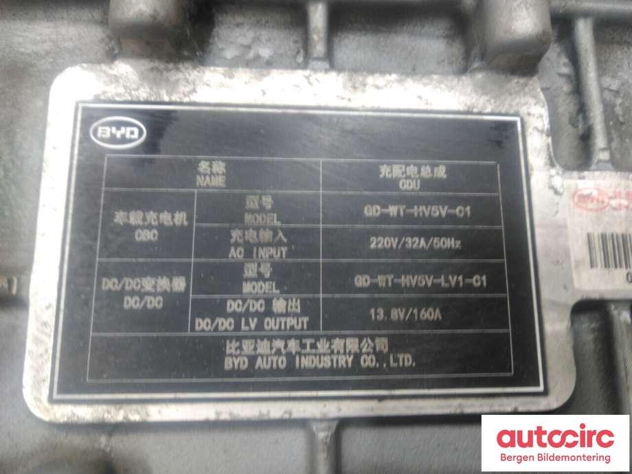 Batterilader (OBC - On Board Charger) til BYD Tang 2020-->>  (BYD|STEL-2123010B|)