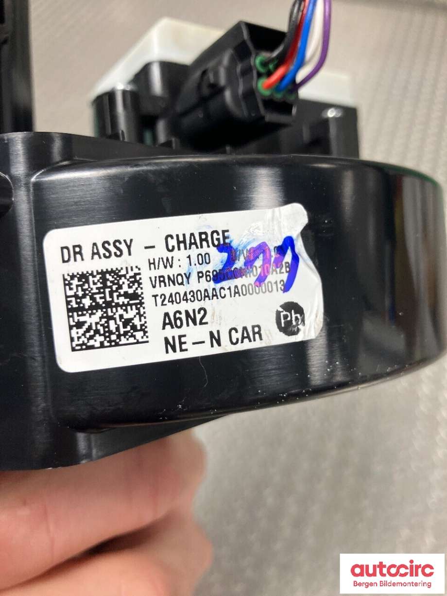 Batterilader inntak/luke til Hyundai Ioniq 5 2021-->>  (HYUNDAI|695C0NI010A2B|)