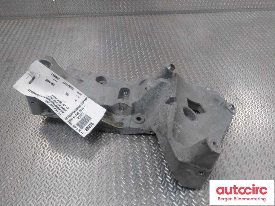 Diverse deler til BMW X1 2015-2022 (F48) (F48) (BMW|11 16 8 620 708|)