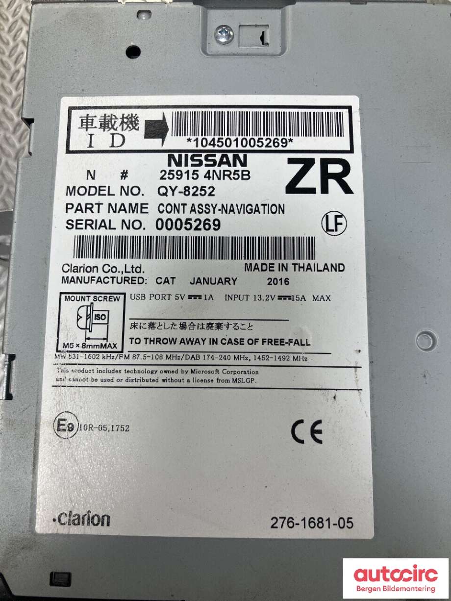 Bilstereo navigasjon til Nissan Leaf 2011-2017 (Type I)  (NISSAN|259154NR5B|259154NR5A|)