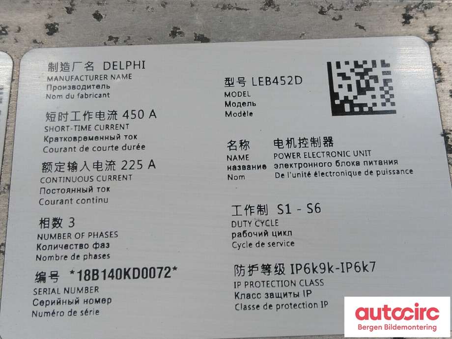 DCDC converter hybrid til BMW 2-Serie 2014-2021 (F22/F23) (F22/F23) (BMW|12 36 9 470 891|)