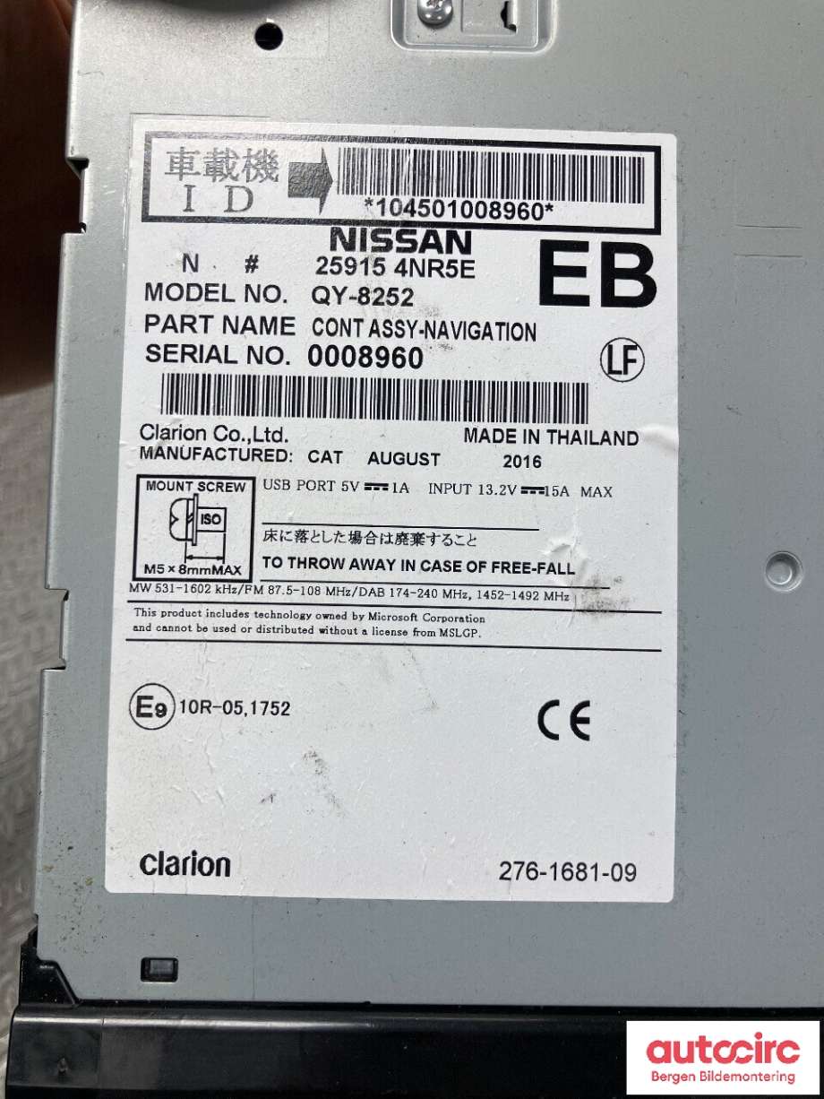 Bilstereo til Nissan Leaf 2011-2017 (Type I)  (NISSAN|259154NR5E|)