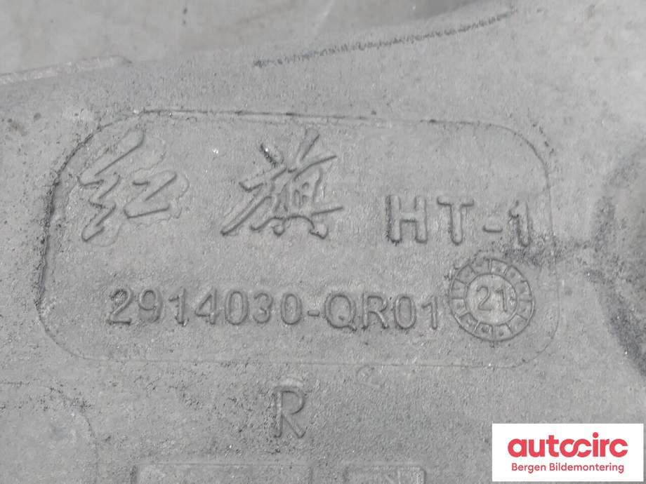 Bærebru venstre bak til Hongqi E-HS9 2022-->>  (HONGQI|2914025QR01|)