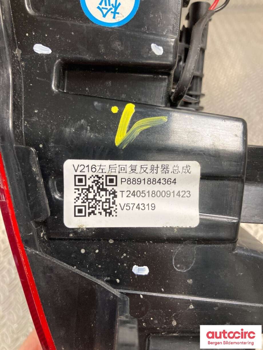 Refleksplate til Volvo EX30 2023-->>  (VOLVO|80000424|)