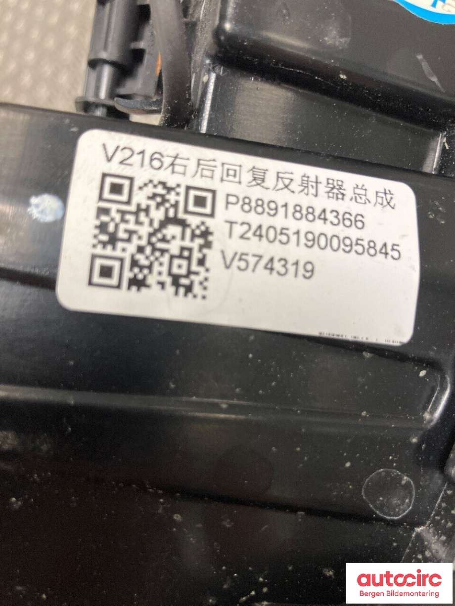 Refleksplate til Volvo EX30 2023-->>  (VOLVO|80000425|)